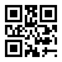 HSC QR code